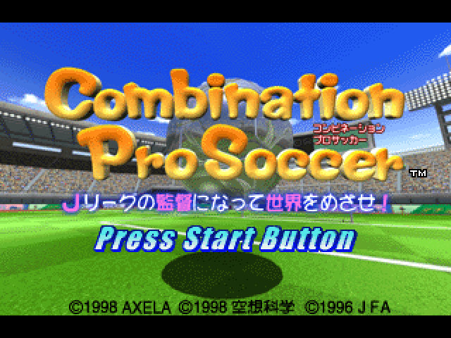 Combination Pro Soccer title screen for Playstation